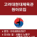 현대체육관 이미지