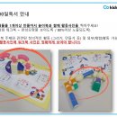 샤인키즈 이미지