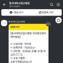 약속 지켰습니다 이미지