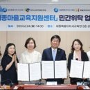 세종교육센터 이미지