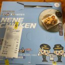 네네치킨(관양비산점) 네이버블로그