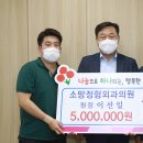 소망정형외과의원 울산제일일보
