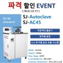 에스제이메디칼 이미지