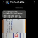 미진자동차공업사 | 카닥 인천지역 견적 후기 (자차보험 vs 미수선처리)