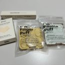 글로웍스 | 본식 필수템 ｜ 글로웍스 메이크업 스펀지·퍼프·브러쉬 추천 사용법 &amp; 솔직후기