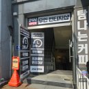 석바위시장역 1번 출구 이미지