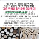 정동보건진료소 이미지