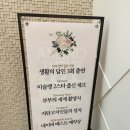 (주)플레이버키친 | 잠실 롯데몰 내돈내산 맛집 | 디라이프스타일키친