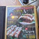 족발365