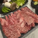 철강로 | 포항 문덕 한우 백정 식육식당 특수부위 모듬 솔직후기