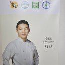 일미야식 이미지