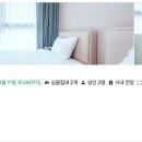 에이치에비뉴 사상역점 레지던스호텔 이미지