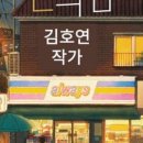 보령시립도서관 이미지