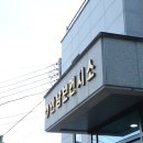 동일보건지소 이미지