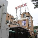 정가네갈비 이미지