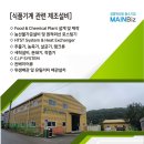 주식회사 에프엠 이미지