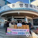 남제동행정복지센터 이미지
