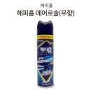 해피홈 이미지