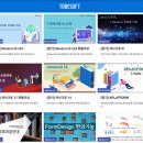 투비에듀
