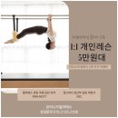 유어필라테스스튜디오 이미지