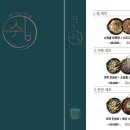 쉼 어묵 그리고 한잔술(한경대점)