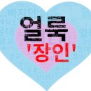 더샵세탁소 이미지