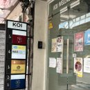 NAIL HAUS (네일하우스) | [후기]방콕 가성비 네일_HAUS 429 Nail Salon