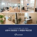 뉴미시간치과의원 이미지