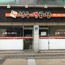청주 용암동 동남지구 곱창맛집 &lt;두진한우생곱창&gt; 솔직리뷰