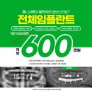 미소가득치과의원 이미지