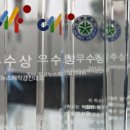 대전갑천중학교 이미지