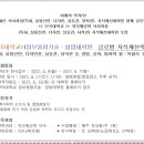 단국대학교 정보·지식재산대학원 이미지