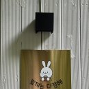 카페토끼는다정해