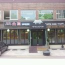 주식회사 맛있는날 - 69411 | 주식회사 맛있는날