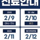 조은마디병원 이미지