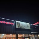 화목산업 | 김포 운양동 바지락 맛집 화목칼국수 가족 식사 추천 장소