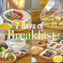 7 Breakfast Menus 🥘 Oatmeal Waffles, Colored Rice Balls, Rice Cake Soup 이미지