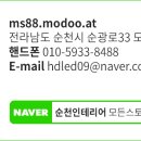 비올레테라피