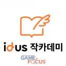 아이디어스솔루션 이미지