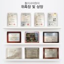 틀 치과의원 이미지