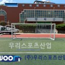 구례북초등학교