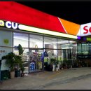 CU SK황제주유소점 이미지