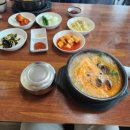 김가네토속식당