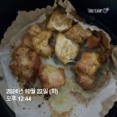 내가 한 닭다리살 바베큐인데 진짜 존맛이야 이미지