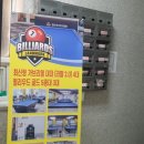 랜드마크당구클럽 이미지