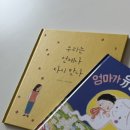 알라딘어린이집 | 경기도민 컬처패스 6만원 지원 (교보문고/알라딘) 사용