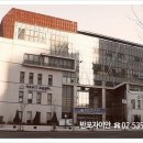 반포1동 주민센터 이미지