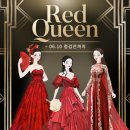 Queen뽑기 이미지