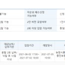 우양타운 이미지