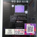 애플 무인텔 이미지